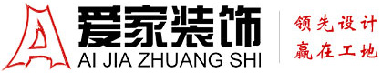 插逼操铜陵爱家装饰有限公司官网